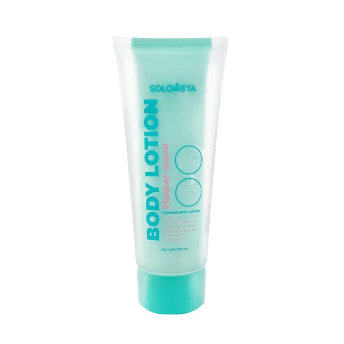 DUAL-PHASE BODY LOTION Двойной лосьон для тела мл 200