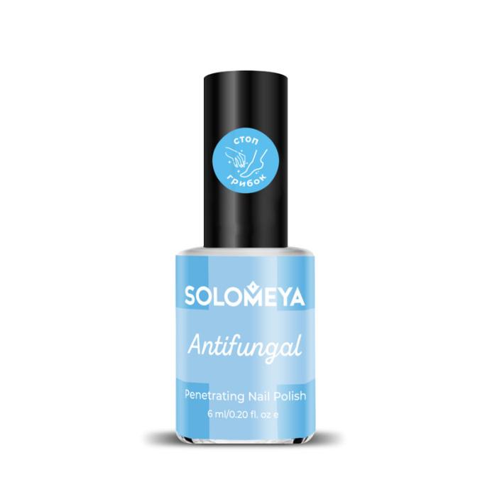 NAIL POLISH ANTIFUNGAL Лак для ногтей противогрибковый мл 6