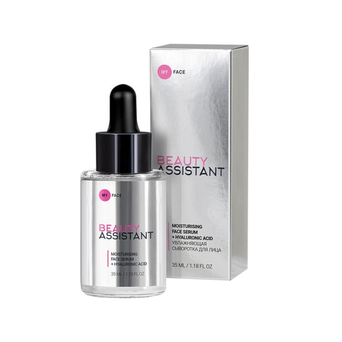 MY FACE MOISTURISING FACE SERUM + HYALURONIC ACID Увлажняющая сыворотка для лица 35 мл