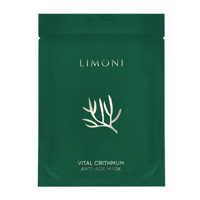 Vital Crithmum Anti-age Mask Маска для лица антивозрастная с критмумом 23 г