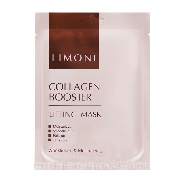 Collagen Booster Lifting Mask Лифтинг-маска для лица с морским коллагеном 23 г