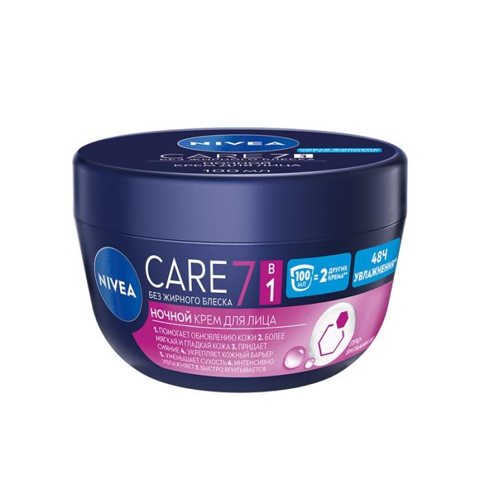 CARE Крем для лица ночной 100 мл