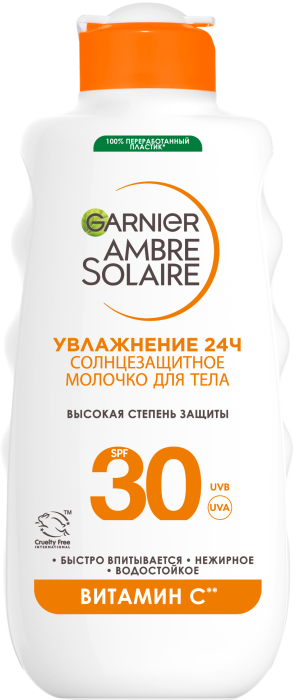 AMBRE SOLAIRE SPF30 Молочко Солнцезащитное для лица и тела 175 мл