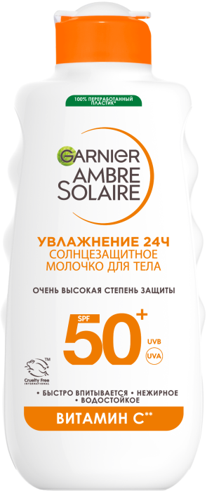 AMBRE SOLAIRE SPF50 Молочко Солнцезащитное для лица и тела 175 мл