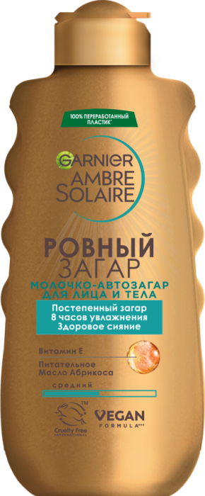 AMBRE SOLAIRE Молочко-Автозагар для лица и тела Ровный Загар 175 мл