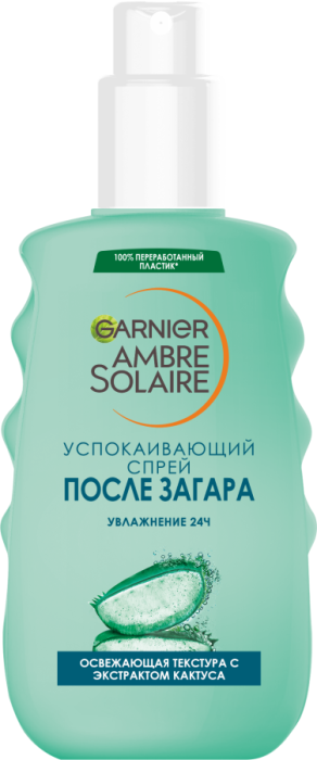 AMBRE SOLAIRE Спрей Освежающий После Загара 150 мл