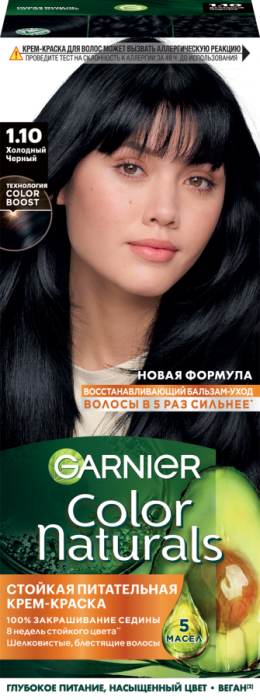 COLOR SENSATION Крем-краска для волос № 1.10 Холодный черный