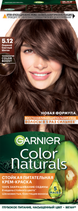 COLOR SENSATION Крем-краска для волос № 5.12 Ледяной светлый шатен