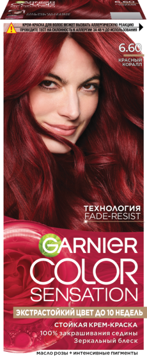 COLOR SENSATION Крем-краска для волос № 6.60 Красный коралл