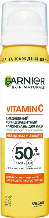SKIN NATURALS Витамин С Спрей-вуаль 75 мл