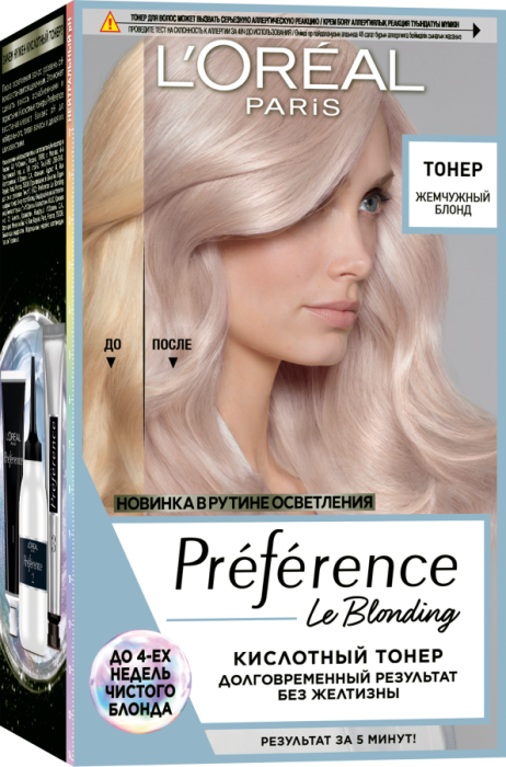 Preference Кислотный Тонер № Жемчужный блонд