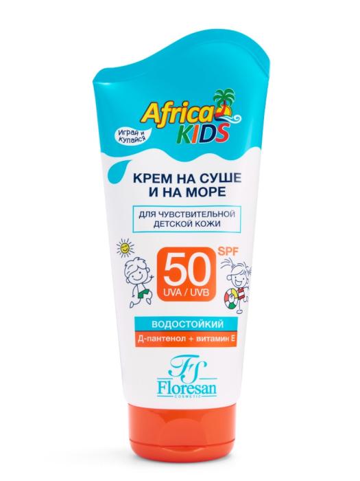 Крем защитный солн.на суше и на море Kids SPF50 150 мл