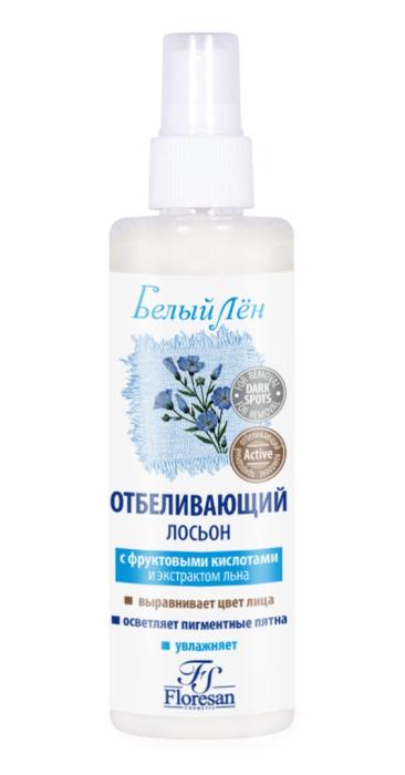 Белый лен Лосьон отбеливающий глубокого действия 200 мл