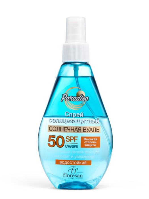 Спрей солнцезащитный водостойкий SPF50 Paradise 160 мл
