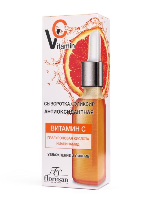 Сыворотка-эликсир для лица Vitamin C 30 мл