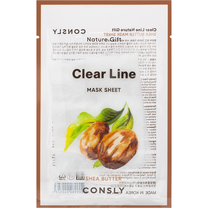 CLEAR LINE Тканевая маска 25 Питательная с маслом ши мл