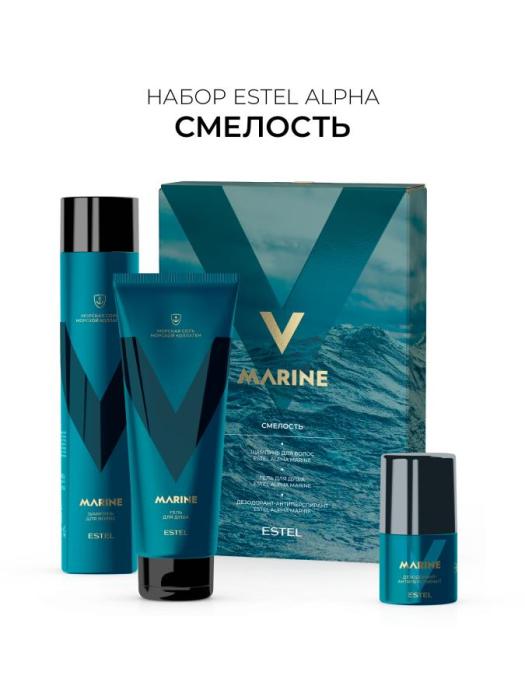 Набор ALPHA MARINE (шампунь + гель для душа +дезодорант 50мл)