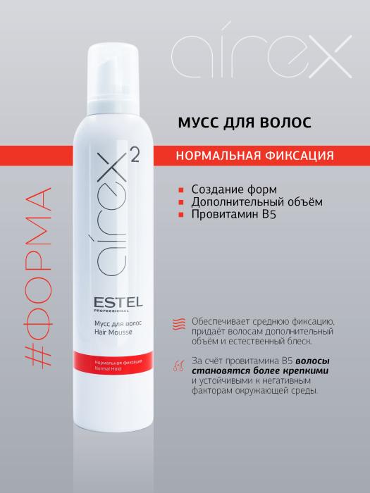 AIREX Мусс для волос нормальная фиксация 300 мл