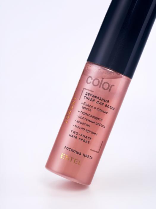 Двухфазный спрей для волос LUXURY COLOR 100 мл
