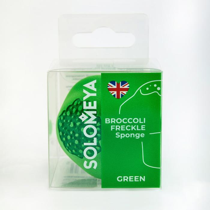 Спонж для макияжа косметический Брокколи для создания веснушек Broccoli Freckle Green 1 шт
