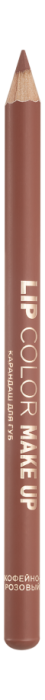MAKE UP LIPS Карандаш для губ Кофейно-Розовый