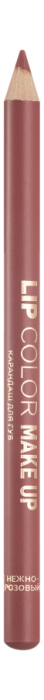 MAKE UP LIPS Карандаш для губ Нежно-Розовый