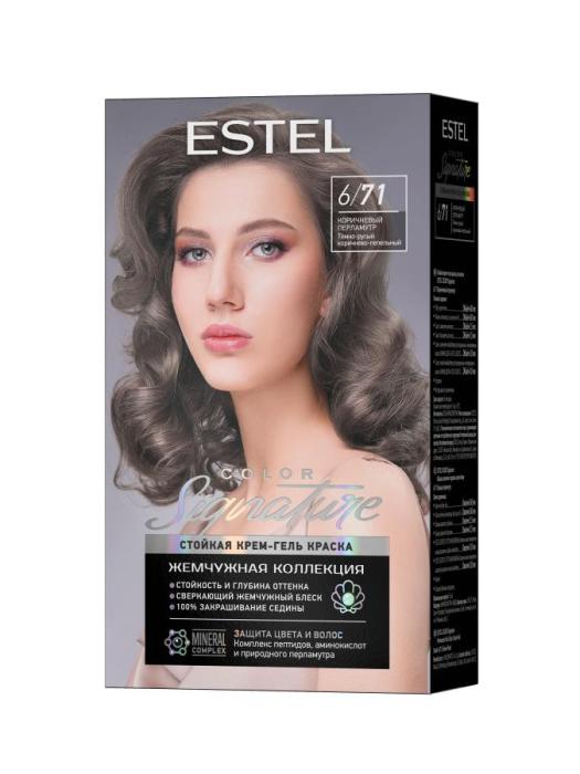 Стойкая крем-гель краска для волос  COLOR Signature 6/71 Коричневый Перламутр оттенок