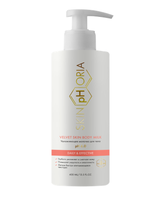 Молочко для тела увлажняющее Velvet Skin Body Milk 400 мл