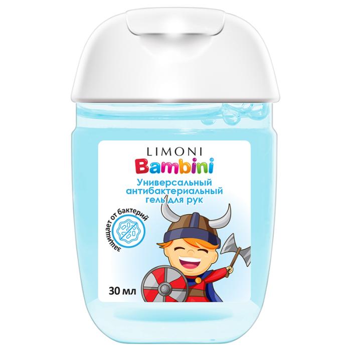 Гель для рук универсальный антибактериальный 30 мл 30 мл