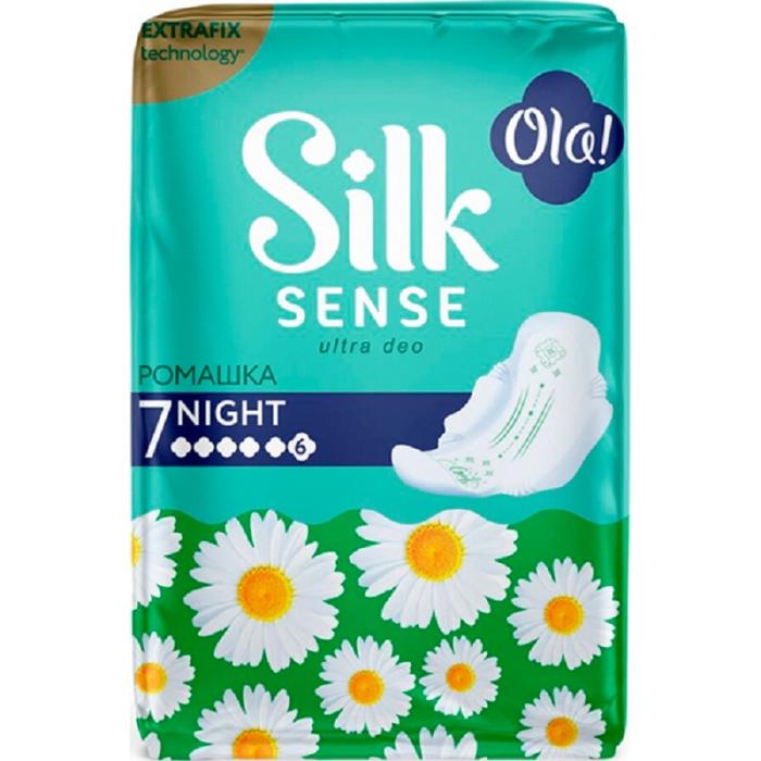 Прокладки Silk Sense Ultra NIGHT ультратонкие аромат Ромашка 7 шт