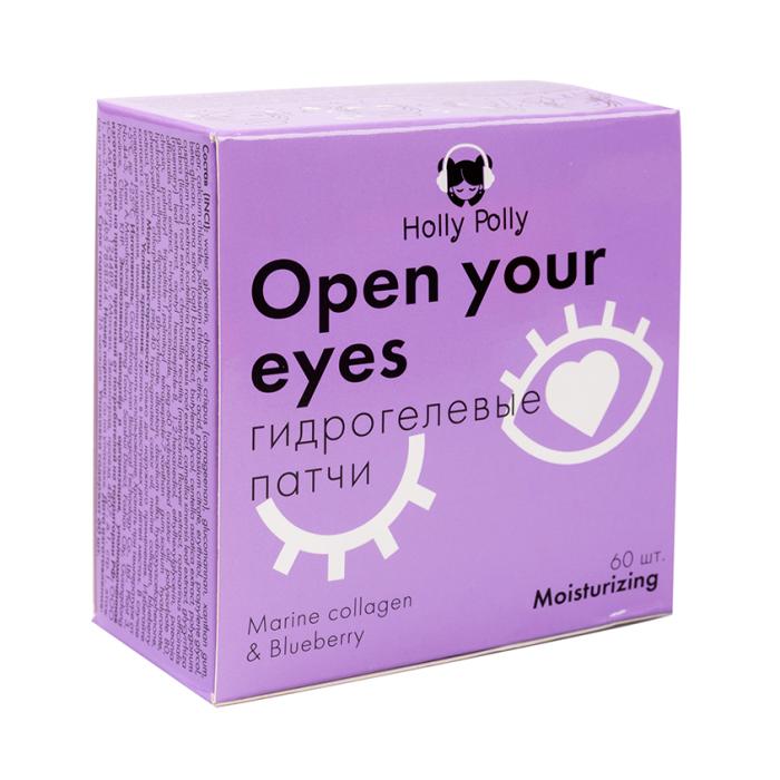 Гидрогелевые патчи для глаз Open your eyes с Морским Коллагеном и экстрактом Черники 60 шт