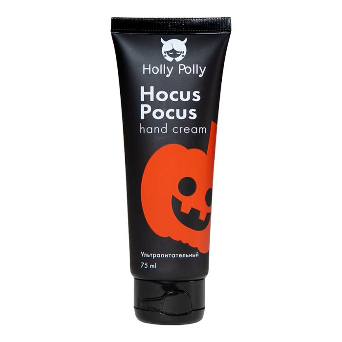 Крем для рук Hocus Pocus Ультрапитательный 75 мл