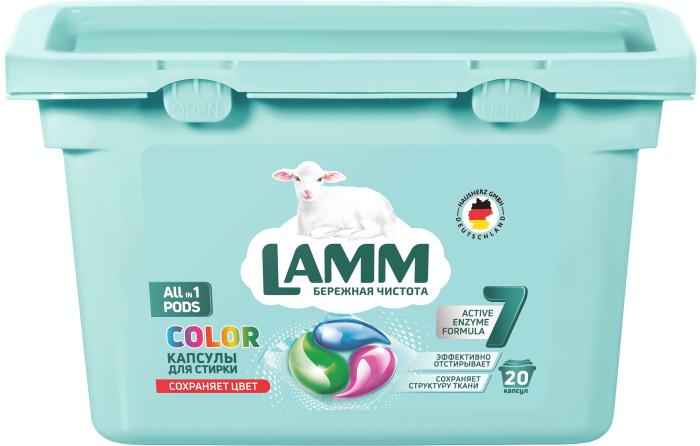 Средство для стирки жидкое в капсулах Color 12 капсул