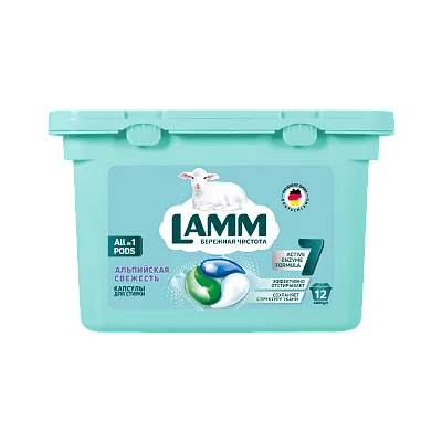 Средство для стирки жидкое в капсулах Альпийская свежесть 12 капсул