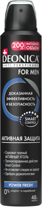 Антиперспирант Активная защита 200 мл