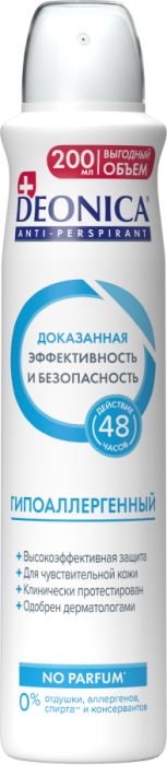 Антиперспирант Гипоаллергенный 200 мл