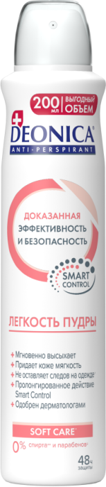 Антиперспирант Легкость пудры 200 мл