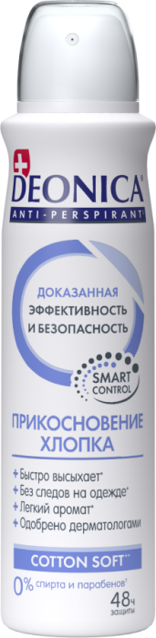 Антиперспирант Прикосновение хлопка 150 мл