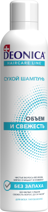 Сухой шампунь для волос Объем и свежесть 250 мл
