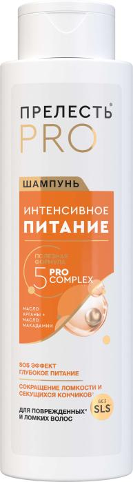 Шампунь Интенсивное питание для окрашенных,поврежденных, ломких волос 380 мл