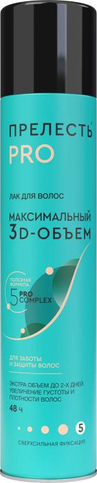 Лак для волос Максимальный объем суперсильная фиксация для тонких волос 300 мл