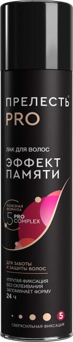 Лак для волос "Эффект памяти" сверхсильной фиксации 225 мл