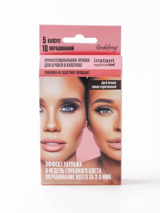 EYEBROW TINT Краска-тинт в капсулах для бровей 5 капсул без оксида Dark Brow