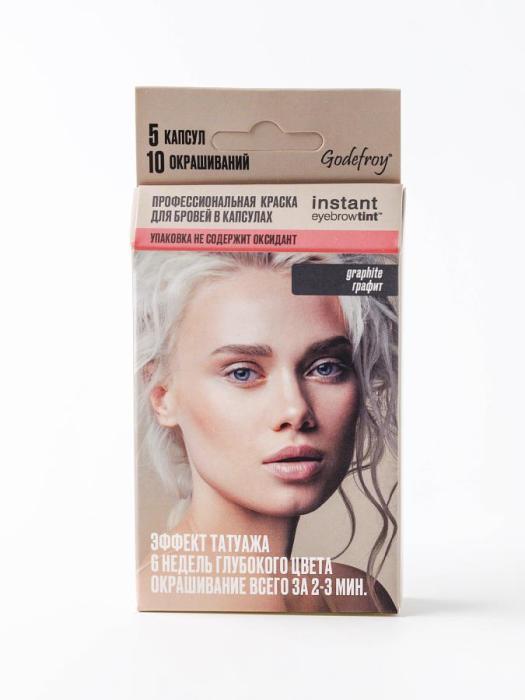 EYEBROW TINT Краска-тинт в капсулах для бровей 5 капсул без оксида Graphite