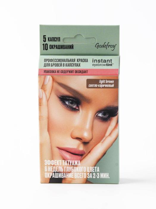 EYEBROW TINT Краска-тинт в капсулах для бровей 5 капсул без оксида Light Brow