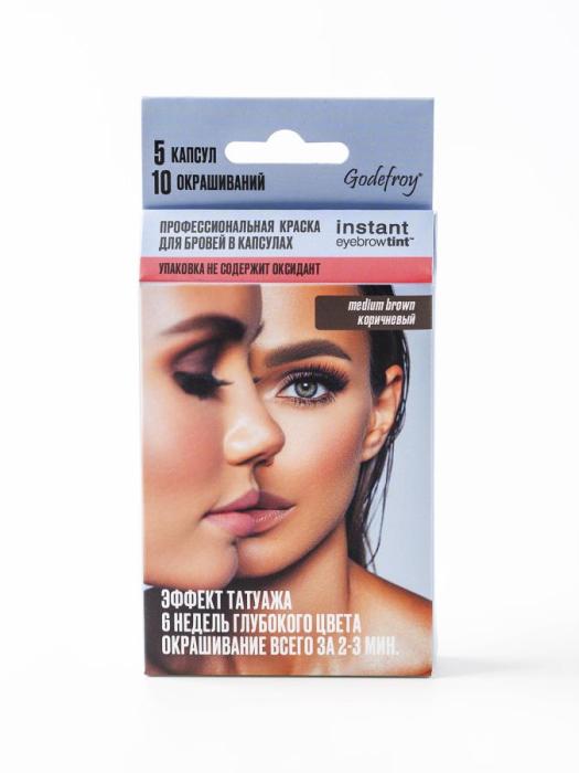 EYEBROW TINT Краска-тинт в капсулах для бровей 5 капсул без оксида Medium Brown