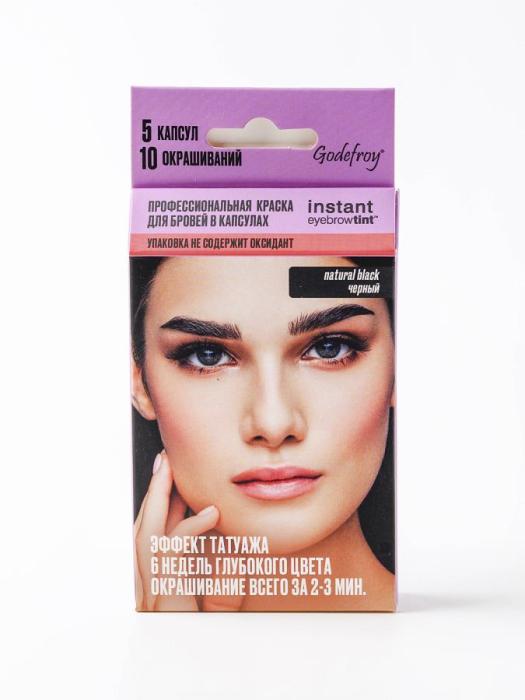 EYEBROW TINT Краска-тинт в капсулах для бровей 5 капсул без оксида Natural Black