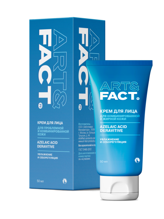 Увлажняющий крем-флюид для проблемной кожи лица с азелоглицином 50 мл