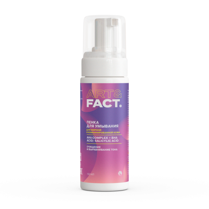 Очищающая увлажняющая пенка для лица с комплексом AHA-кислот и с салициловой BHA 150 мл