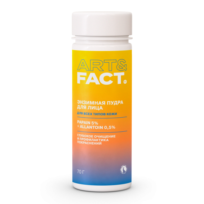 Энзимная пудра для умывания для всех типов кожи с папаином и аллантоином 70 мл